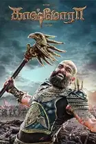 Kaashmora (Tamil) (2016) Kaashmora (Tamil) (2016)