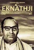 Eknathji - Ek Jeevan Ek Dhyeya (2017) Eknathji - Ek Jeevan Ek Dhyeya (2017)