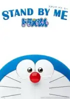 Stand by Me Doraemon (2015) Stand by Me Doraemon (2015)