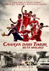 Cahaya dari Timur: Beta Maluku (2014)