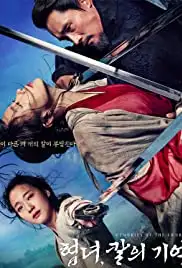 Hyeomnyeo: Kar-ui gi-eok (2015)