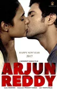 Arjun Reddy (2017)