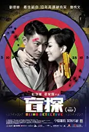 Maang taam (2013)