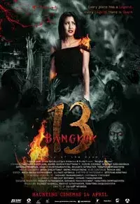 Bangkok 13 (2016)