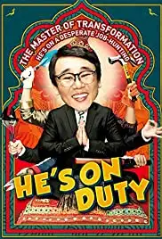 Bang-ga?Bang-ga! (2010)