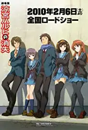 Suzumiya Haruhi no shôshitsu (2010)
