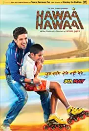 Hawaa Hawaai (2014)