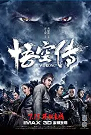 Wu Kong (2017)