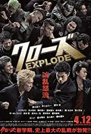 Kurôzu Explode (2014)