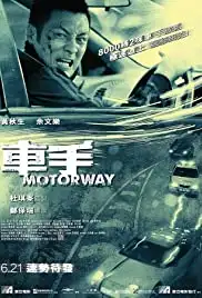 Che sau (2012)