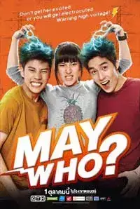 May Who (2016)