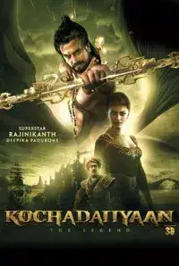Kochadaiiyaan (2014)