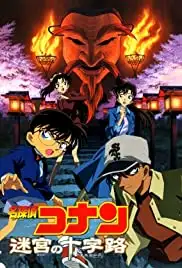 Meitantei Conan: Meikyuu no crossroad (2003)