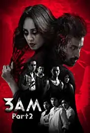 Ti sam khuen sam 3D (2014)