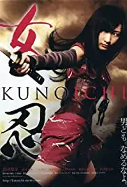 Kunoichi (2011)