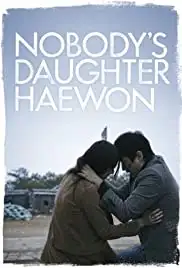 Nugu-ui ttal-do anin Hae-won (2013)