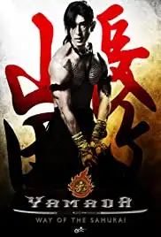 Samurai Ayothaya (2010)