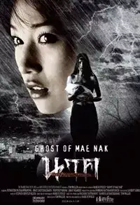 Ghost Of Mae Nak (2016)