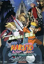 Gekijô-ban Naruto: Daigekitotsu! Maboroshi no chitei iseki dattebayo! (2005)