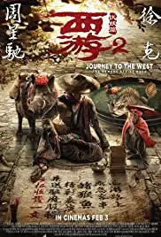 Journey to the West: Demon Chapter (2017)