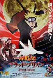 Gekijouban Naruto: Buraddo purizun (2011)
