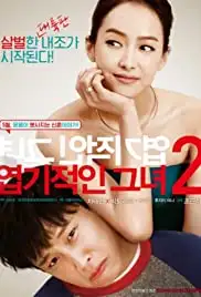 Yeob-gi-jeok-in geu-nyeo 2 (2016)
