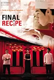 Final Recipe (2013)