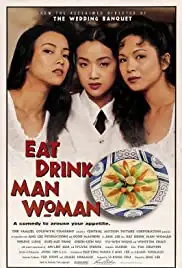 Yin shi nan nu (1994)