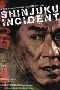 The Shinjuku Incident (2009)