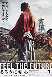 Rurôni Kenshin: Densetsu no saigo-hen (2014)