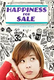 Mi-na moon-bang-goo (2013)
