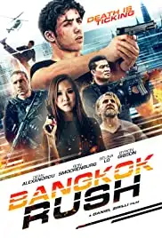 Time Rush (2016)
