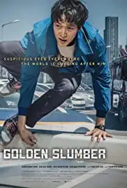 Goldeun seulleombeo (2018)