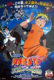 Gekijô-ban Naruto: Daikôfun! Mikazukijima no animaru panikku dattebayo! (2006)