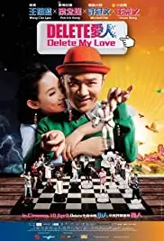 Delete oi yan (2014)