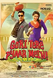 Gori Tere Pyaar Mein! (2013)
