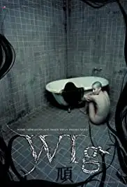 Gabal (2005)
