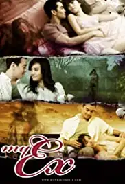 My Ex (2009)