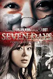 Sebeun deijeu (2007)