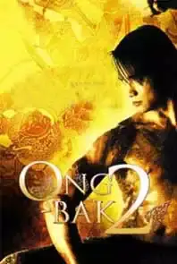 Ajayudu(Ong Bak2 Telugu) (2009)