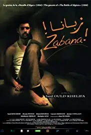 Zabana! (2012)
