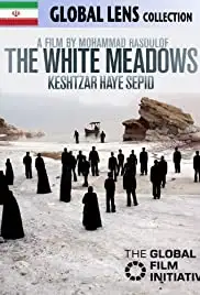 Keshtzar haye sepid (2009)