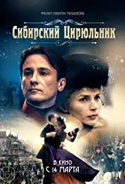Sibirskiy tsiryulnik (1998)
