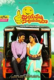 Jayammu Nischayammuu Raa (2016)