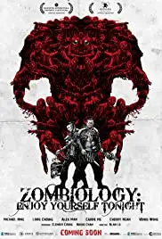 Gam man da song si (2017)