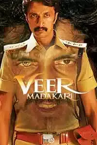 Veera Madakari (2009)