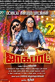 Jackpot tamil movie watch on sale online