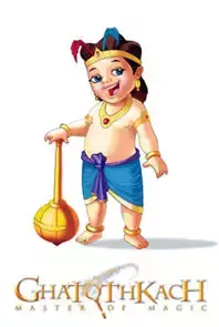 Ghatothkachudu  (2008)