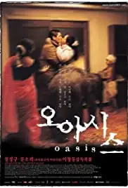Oasiseu (2002)