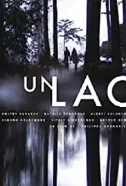 Un lac (2008)